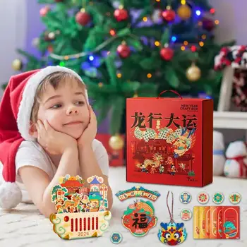 Новогодний Подарочный Набор DIY Chinese Dragon Craft Kit для Детей, Красочное Зодиакальное Украшение для Праздничных Подарков, Сувениров для Вечеринок, Портативный