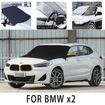 Снежный покров автомобиля передняя крышка для BMW x2 snowprotection теплоизоляция затенение, солнцезащитный крем защита от ветра и замерзания автомобильные аксессуары