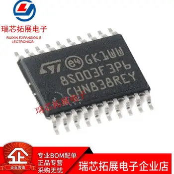 30шт оригинальный новый STM8S003F3P6 TSSOP-20 16 МГц/8 КБ флэш-памяти/8-битный микроконтроллер MCU