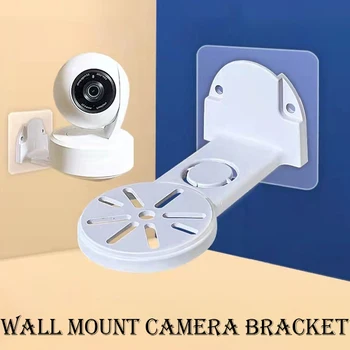1 комплект Легкого и портативного кронштейна для камеры, Настенный держатель для камеры наблюдения без гвоздей, с винтом на клеевой основе.