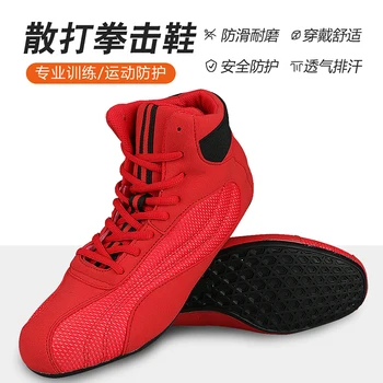 Профессиональная боксерская обувь, мужская обувь для тренировок по борьбе, красные, белые женские ботинки для бокса Sanda Strength Gym Boxer