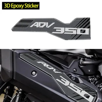 Мотоцикл 3D Эпоксидная наклейка Наклейка на выхлопную трубу Нескользящая Декоративная Наклейка Для HONDA ADV 350 ADV350 2022 2023