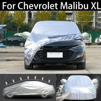 Для Chevrolet Malibu XL Автомобильные Чехлы Пылезащитные Наружные Внутренние УФ Снегостойкие Защита От Солнца и дождя водонепроницаемый чехол от града для автомобиля
