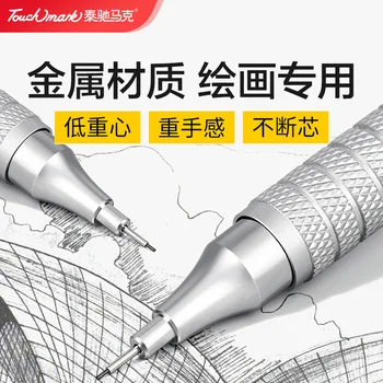 Автоматическая отметка касания карандашом 0,5 мм металлического рисунка Автоматический карандаш для рисования от руки Подвижный карандаш