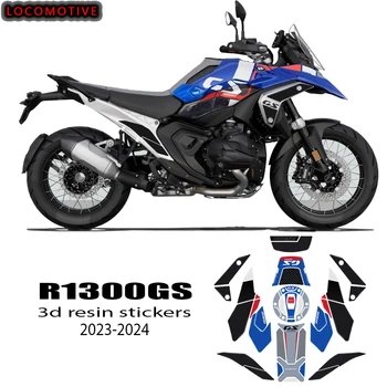 Для R 1300 GS R1300GS Trophy 2023-2024 Аксессуары для мотоциклов Накладка на бак 3D наклейка из эпоксидной смолы Защитный комплект