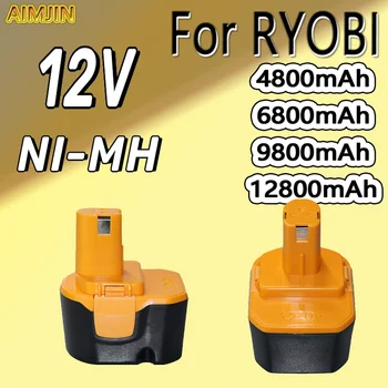 12 В Для RYOBI Ni-MH4.8/6.8/9.8Ah Сменный Аккумулятор электроинструмента 1400652 B-8286 1400143 HP1201MK2 4400005 BPT1025 RY-1204 CTH1201