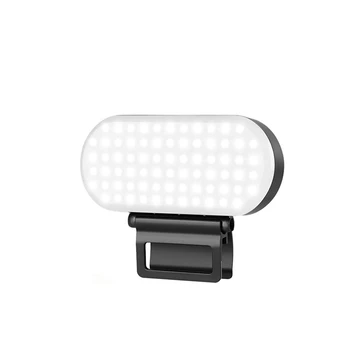 1 комплект портативных мини-заполняющих ламп емкостью 3000 мАч для фотосъемки сотового телефона 78 Светодиодных карманных ламп LED Fill Light
