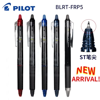 1шт пилотная стираемая гелевая ручка BLRT-FPR5 0,5 мм художественные принадлежности офисные аксессуары студенческие школьные канцелярские принадлежности сменные заправки