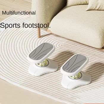 Весенние спортивные педали, устойчивая подставка для ног под столом для гостиной, спальни, общежития