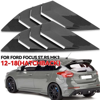Цвет углеродного волокна, задняя боковая вентиляционная четверть окна, жалюзи, шторка для Ford Focus MK3 ST RS Хэтчбек 2012-2018
