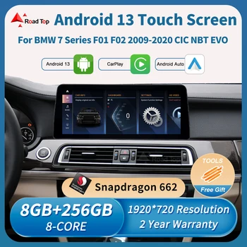 Android 13 Сенсорный Экран Для BMW 7 Серии F01/F02 CIC NBT EVO Carplay Монитор Автомобильный Мультимедийный Плеер Дисплей Авто Радио Стерео GPS