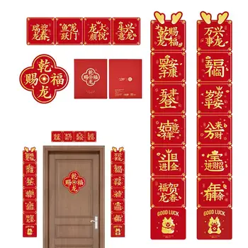 Китайский Новый год, Весенние двустишия, Год Дракона, китайские Двустишия, китайский иероглиф Фу, Дверные баннеры, украшения для декора 