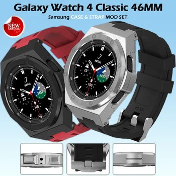 Роскошный Корпус Из Нержавеющей Стали Для Samsung Galaxy Watch 4 Classic 46 мм Mod Kit Резиновый Ремешок Металлическая Крышка Watch4 Classic 46 мм