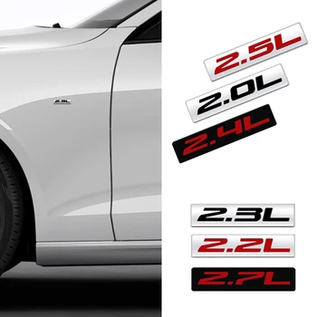 Металлическая Наклейка 2.0L 2.2L 2.3L 2.4L 2.5L 2.7L Эмблема Автомобиля Значок Заднего Багажника Боковая Наклейка Для Mitsubishi Lexus Toyota Nissan Suzuki