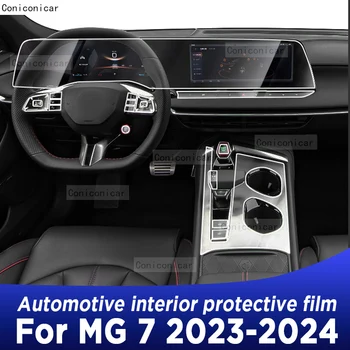 Для MG 7 2023 2024 Панель коробки передач Навигация Автомобильный Внутренний экран Наклейка из ТПУ Защитная пленка Аксессуары для защиты от царапин