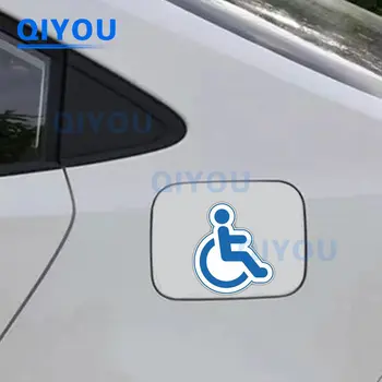 Высококачественные светоотражающие наклейки для автомобилей, инвалидных колясок, Специальные значки для инвалидов, Водонепроницаемая внешняя отделка, наклейка из ПВХ