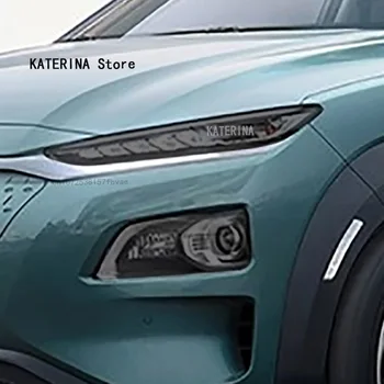 Для Hyundai Kona 2022-2023 Автомобильные Аксессуары Защитная пленка для фар Восстановление фар Прозрачная Черная наклейка из ТПУ