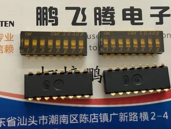 1ШТ Оригинальный американский SDA08H0SBR переключатель кода набора номера 8-битный ключ типа плоского набора кодирующий патч 2.54 мм