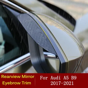 Крышка Зеркала заднего Вида Из Углеродного Волокна, Накладка На Раму От Дождя/Солнца, Щит Лампы, Аксессуары Для Бровей, Защита Для Audi A5 B9 2017-2021