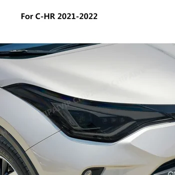 Для Toyota CHR 2022 C HR 2019 2020 AX10 Защитная Пленка Для Автомобильных Фар Передний Свет Черная Наклейка TPU Аксессуары Для Защиты От Царапин