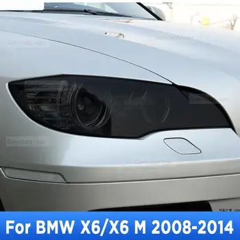 Тонировка автомобильных фар против царапин, дымчато-черная защитная пленка, самовосстанавливающиеся наклейки из ТПУ для BMW X6 M 2008-2014 Аксессуары
