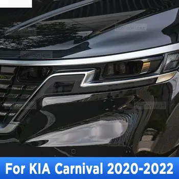 Для KIA Carnival 2020-2022 Наружные фары автомобиля из ТПУ, защитная пленка от царапин, Наклейки для ремонта фар, Аксессуары для ремонта
