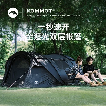 Наружная палатка с быстрым открыванием за одну секунду наружная складная портативная палатка для кемпинга внутри и снаружи двухэтажной палатки для кемпинга