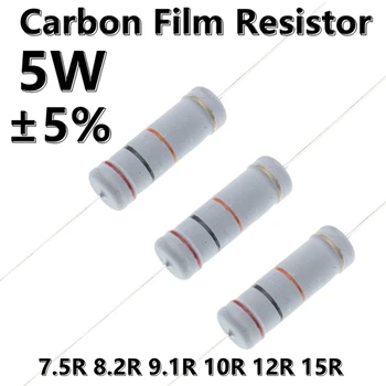 (10шт) 5 Вт Углеродная пленка 5% Цветной Кольцевой Осевой Резистор 7.5R 8.2R 9.1R 10R 12R 15R Ом