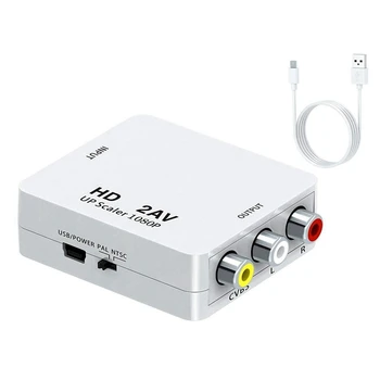 Конвертер 1080P HD в Av, адаптер компьютерной проекции на телевизор, подходит для устройств с HD-сигналом, подключающих устройства с Av-сигналом.