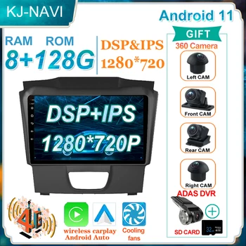 Навигация 360 Камера 8 Ядерный Bluetooth Android 11 Для Isuzu DMAX 2015-2019 Автомобильный Радио Мультимедийный Видеоплеер Без DVD 2 Din