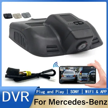 Подключи и играй Автомобильный Видеорегистратор WIFI Видеорегистратор Dash Cam Камера Для Mercedes Benz E Class W212 W204 W207 C207 C200 E200 E230 E300 E350