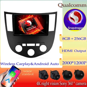 Android 13 Qualcomm Snapdragon Автомобильный Радиоприемник DVD Для Haima 3 HMC7185A H11 2010-2013 GPS Навигация Мультимедийный Видеоплеер 2din