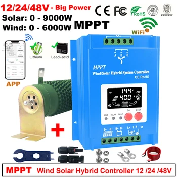 4000 Вт 9 кВт MPPT Ветер Солнечный Гибридный Контроллер Заряда 12 24 48 В 160A ЖК-Дисплей Wifi Монитор Для Lifepo4 Литий-Свинцово-Кислотный Аккумулятор