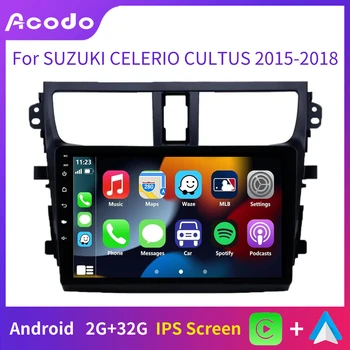 ACODO Беспроводное Авторадио CarPlay Для SUZUKI CELERIO CULTUS 2015-2018 Android Автомобильный Стерео Мультимедийный Видеоплеер Navi WIFI