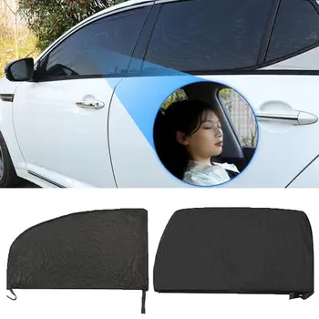 Экран на окне автомобиля, 2 шт. Автомобильные шторы, Дышащая сетка на окне автомобиля для защиты боковых окон, аксессуары для кемпинга на открытом воздухе