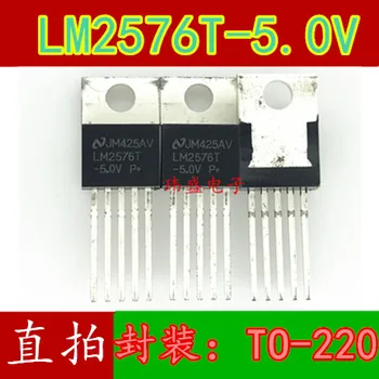 10шт LM2576T-5.0 LM2576-5.0 TO220-5 5v