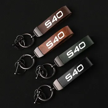 Модный кожаный брелок для деловых подарков, ремешок для ключей, Мужской Женский брелок с логотипом автомобиля, изготовленный на заказ для Volvo S40 Accessories