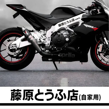 Цвет Авто Украшения Автомобиля Светоотражающие JDM Японский Speed Huner Мотоцикл Наклейки Для Укладки Автомобилей Honda nc750x cb500x cb650r