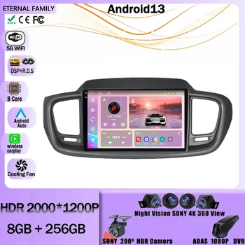 Автомобильный Android 13 Для Kia Sorento 3 2014-2017 Авторадио Мультимедийный плеер QLED Auto Carplay GPS Навигация DSP RDS DVD БЕЗ 2Din