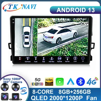 Автомагнитола Android для Toyota Auris 2006 2007 2008-2012 Мультимедийный видеоплеер Навигационное головное устройство GPS Без 2Din 2din DVD