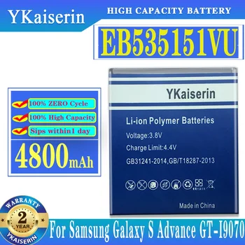 YKaiserin EB535151VU Аккумулятор 4800 мАч Для Samsung Galaxy S Advance I9070 B9120 I659 W789 Сменный Аккумулятор Телефона