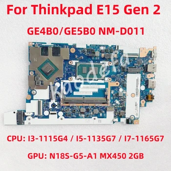 NM-D011 для Lenovo Thinkpad E15 Gen 2 Материнская плата ноутбука CCPU: I3-1115G4 I5-1135G7 I7-1165G7 Графический процессор: N18S-G5-A1 MX450 2 ГБ Тест В порядке