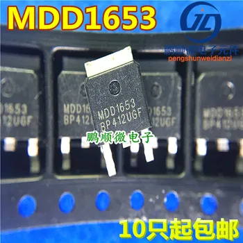 30шт оригинальный новый MDD1653 MDD1653 MOS транзистор TO252