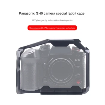 Встроенная Быстроразъемная Пластина Arca-Swiss с отверстиями для резьбы 1/4 для камеры Panasonic LUMIX GH6
