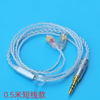 короткий посеребренный кабель длиной 50 см MMCX