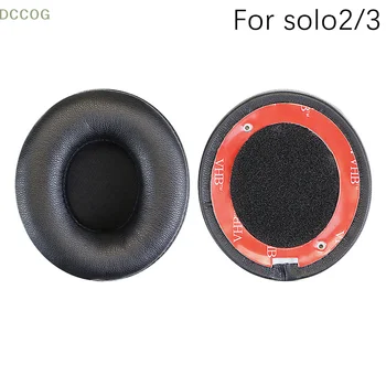 [Утолщенная белковая оболочка] Подходит для наушников Solo2.0 Solo Earbuds Solo3 Беспроводные Губчатые втулки Съемные и заменяемые