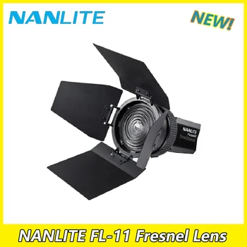Объектив Френеля Nanguang NANLITE FL-11 с регулировкой яркости от точки к точке заливания для фотосъемки NANLITE 60 60B мощностью 60 Вт