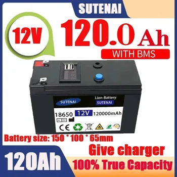 Батарея 12V 120Ah 18650 литиевая аккумуляторная батарея Аккумуляторная батарея для солнечной энергии аккумулятор электромобиля + зарядное устройство 12.6v3A