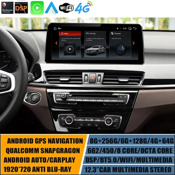 12,3 ’Android 11 GPS Навигация Для BMW X1 F48 Авто Радио Стерео Мультимедиа Qualcomm662 NBT EVO 8 + 256G Carplay BT5.0