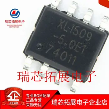 20шт оригинальный новый XL1509 XL1509-5.0 XL1509-5.01 понижающий чип SOP8